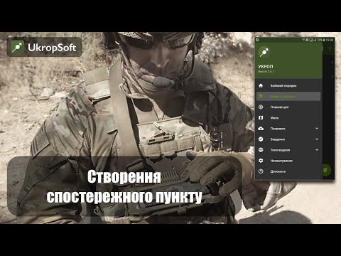 MyGun: Artillery assistant