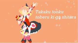 Giraffe blues ~Lyrics~*