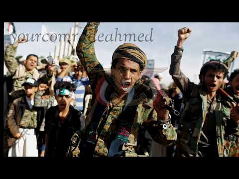 Yemeni Houthi song ( tell to emir Dubai and kings of Riyadh) قولوا لامير دبي وملوك الرياض