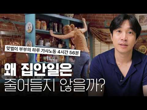 😇기술이 좋아져도 할일은 없어지지 않는 진짜 이유?