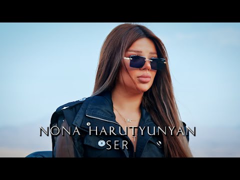 Nona Harutyunyan - ''Ser'' New 2025