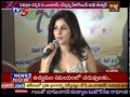 Isha Talwar Talk About Gunde Jaari Gallanthayyinde TV5