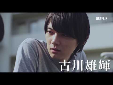 Erased (2016) Trailer