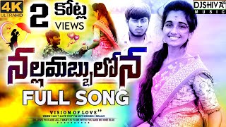 Nalla Mabbullona | Full Video Song | 4K HD | Lucky Hema NavaSandeep | Love Failure | Djshiva Vangoor