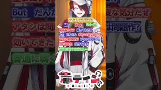 - 『アタシは問題作』一緒に歌って~