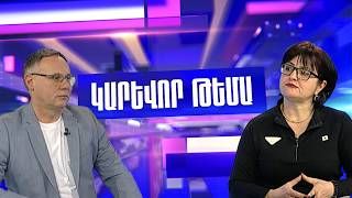 Իրանական պատերազմի հետևանքները․ Հայաստանին սպառնո՞ւմ է էկոլոգիական աղետ