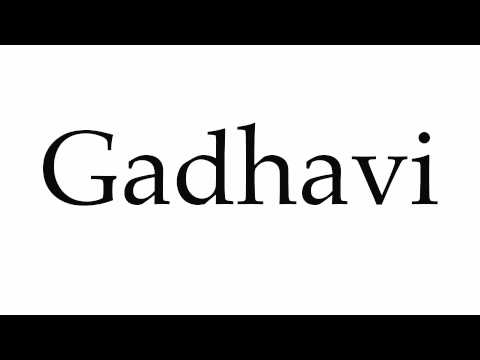 How to Pronounce Gadhavi