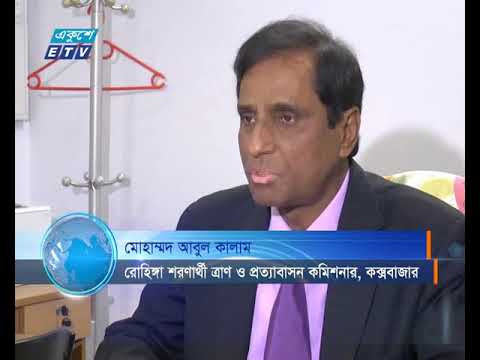 রোহিঙ্গাদের মিয়ানমারে প্রত্যাবাসন আজ শুরুর কথা থাকলেও তা হচ্ছে না