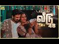 புகுந்த வீடு 48 Mynanandhini Yogi Love Action Drama