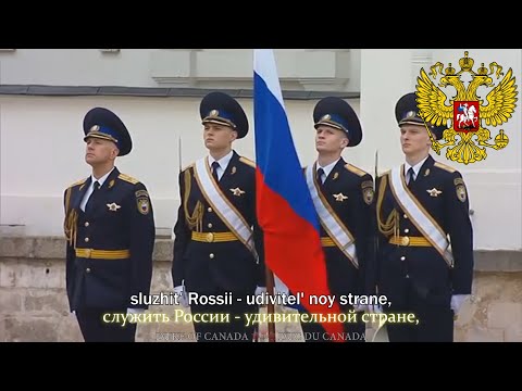 Russian Patriotic Song: To Serve Russia