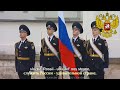 Russian Patriotic Song To Serve Russia