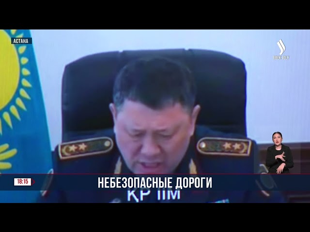 На заседании Правительства рассмотрены вопросы безопасности на дорогах страны