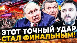💥СТРАШНАЯ ТРАГЕДИЯ В МОСКВЕ! СКОРЫЕ ВОЗЛЕ КРЕМЛЯ! КРАСНАЯ ПЛОЩАДЬ ПЕРЕКРЫТ?