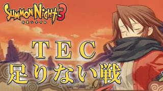 【#44 サモンナイト3】ここマジで攻撃当たらんよな【PS2版】