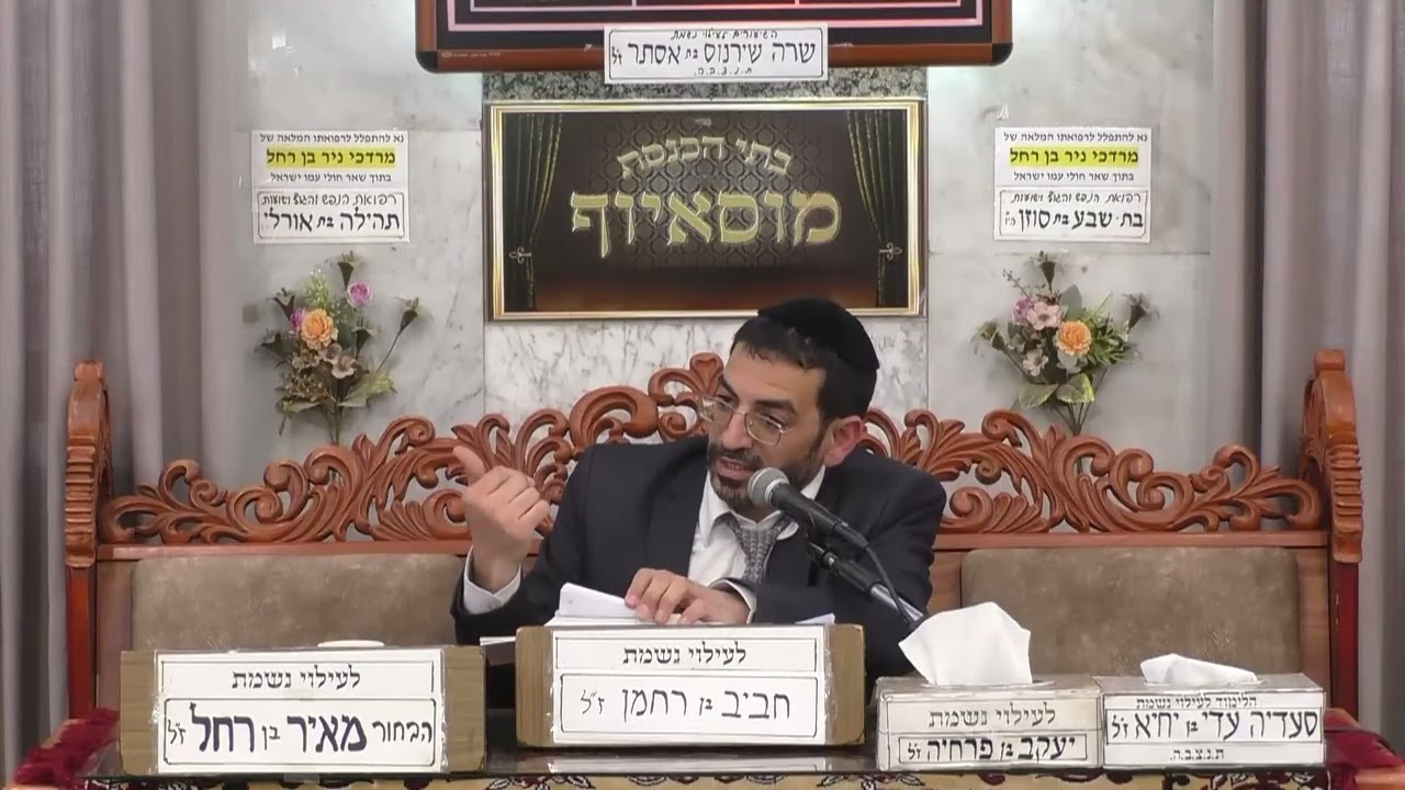 הרב אלון עטיה  •  יום הקמת המשכן