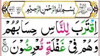 Download lagu 021 Surah Al Anbiya Full [Surah Anbiya Recitation with HD Arabic Text] Pani Patti Voice mp3