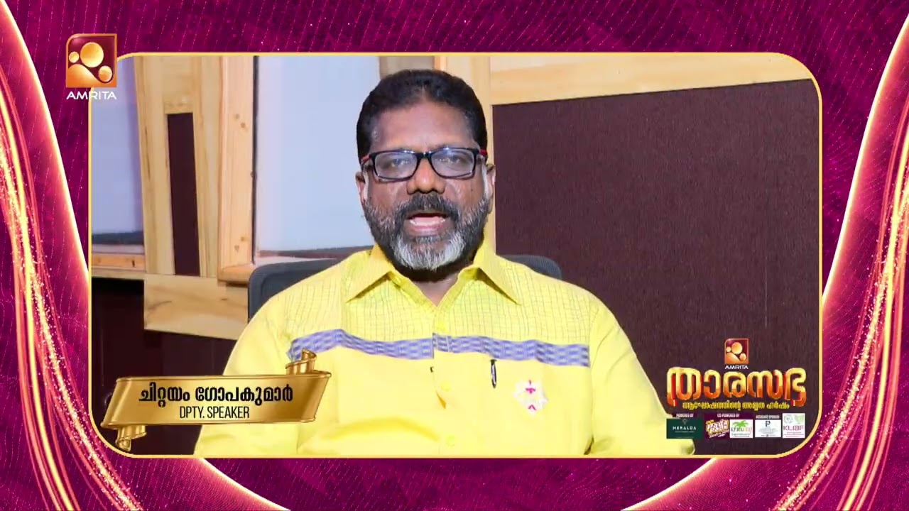 നിങ്ങളെ ഏവരേയും ഈ മഹാ ഇവന്റിലേക്ക് ഞാൻ സ്വാഗതം ചെയ്?