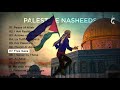 Palestine Nasheeds | Music Free Nasheeds