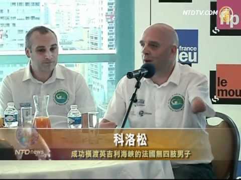 法國無四肢人要環遊世界(視頻)