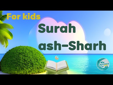 Ash-Sharh (Al-Inshirah) for kids | Mishary Rashid Alafasy |My Ummah Kids TV
