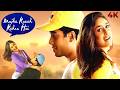 Mujhe Kucch Kehna Hai 4K Full Movie Tusshar Kapoor Kareena Kapoor Amrish Puri Bollywood