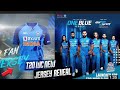 T20 World Cup 2022 New Jarsey For Indian For T20 World Cup Lunch Khileshbaba75