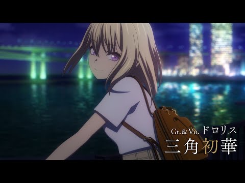 CM2 Уйка Мисуми ver.