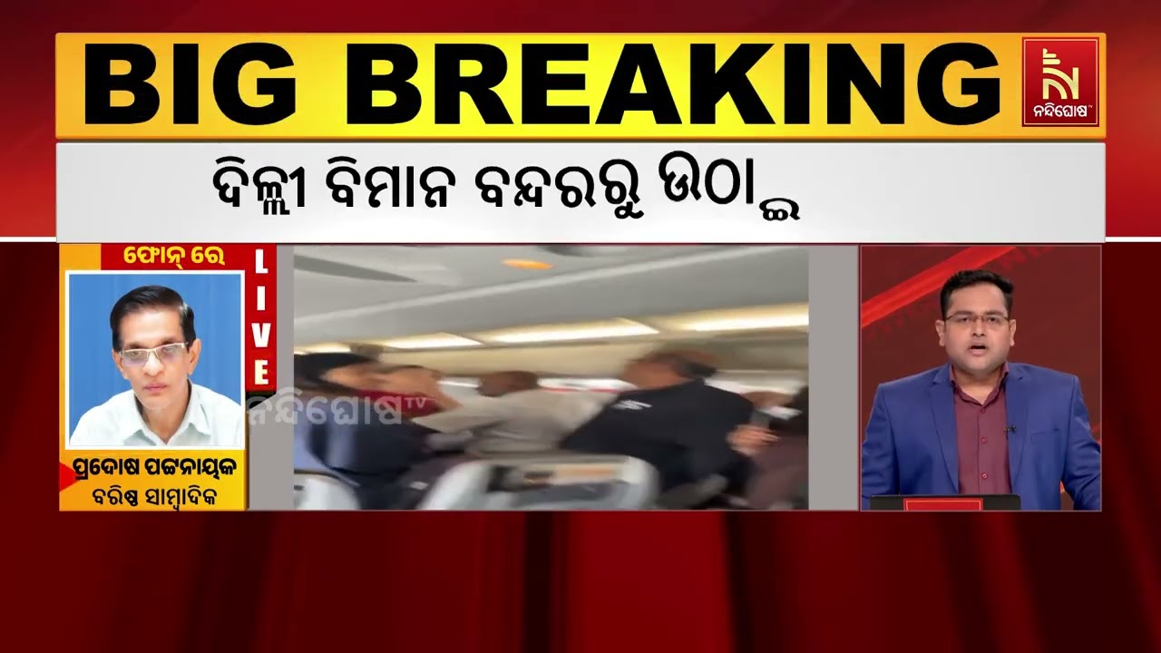 CJP ଆନ୍ଦୋଳନ ପୂର୍ବରୁ ଅଭିଜିତ ଦୀପକେଙ୍କୁ ଅଟକ ରଖିଲା ପୋଲିସ, ?
