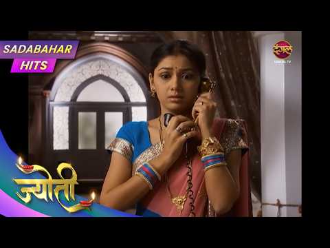 Ek Beti Ki Kahani Jo Bana Ghar Ka Sahara! | Jyoti | Ep 220 | Sadabahar Hits