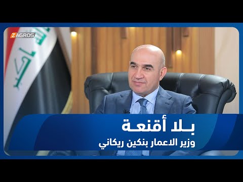 شاهد بالفيديو.. استهداف #أربيل.. العراق إما الثائر لسيادته المهدورة أو الاعتراف بالهيمنة الإيرانية