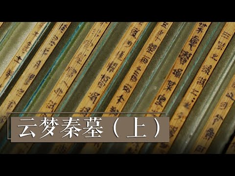 墓 夢