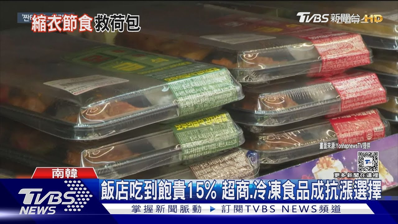 南韓麥當勞1年多三連漲！　年輕人「吃超商」省錢