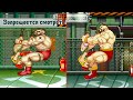 Evolution Of Zangief S Final Atomic Buster 1994 2025
