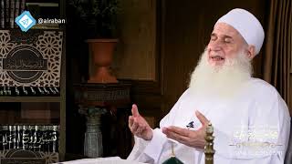 صورة 14 - الولاء والبراء | هدىً وشفاء 2 - رمضان 1444 هـ