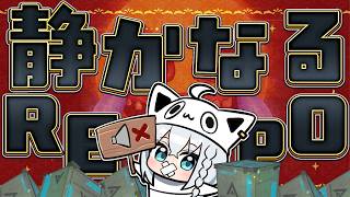 白上フブキ - 【R.E.P.O.】静かなるREPO　チルってこー！！　#ホロREPO 【ホロライブ/白上フブキ】