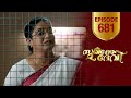 Sukhamo Devi Flowers EP 681