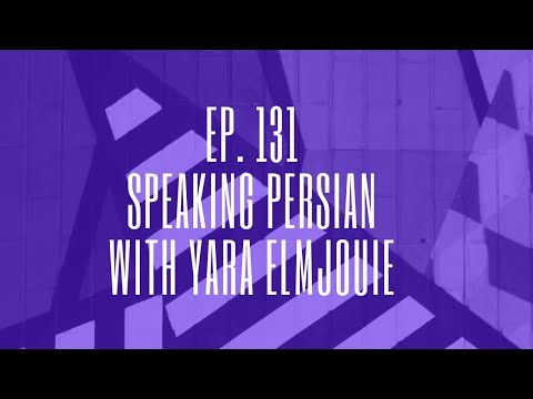 Episode 131. Speaking Persian with Yara Elmjouie