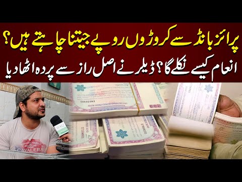 Haq Pakistan and 2 more