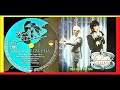 Linda Ronstadt with Nelson Riddle Orchestra - But Not for Me