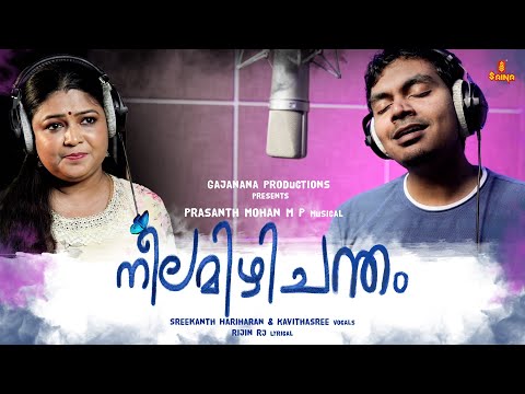 Kavithasree Neelamizhic...