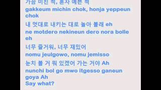 G.NA - Top girl (with lyrics on screen HANGUL+ROMANIZATION)