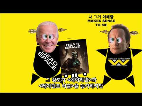 제로 펑추에이션 - 데드 스페이스 (리메이크) (2023-2-22)