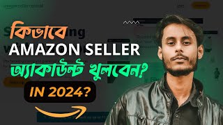 How To Open Amazon Seller Account From Bangladesh 2024 | Step By Step  For Beginners