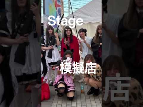 愁華祭2025  #久留米工業大学 #学園祭