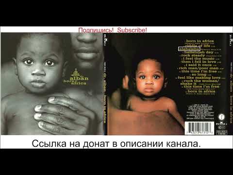 Dr. Alban - Born In Africa - 1996