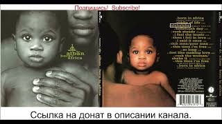 Download lagu Dr. Alban - Born In Africa - 1996 mp3