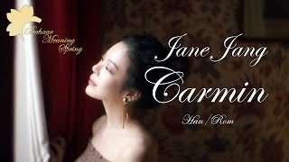 🎵Jane Jang(장재인) _ CARMIN(까르망) Han/Rom Lyrics