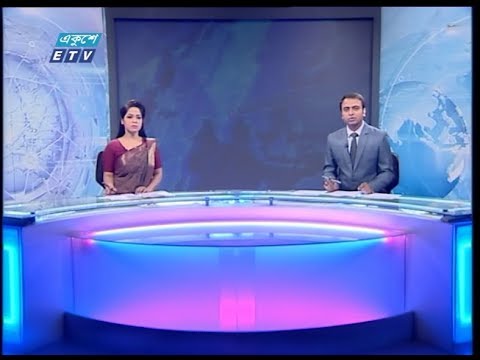 02 PM  News || দুপুর ০২ টার সংবাদ ||21 March 2020 || ETV News