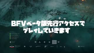 【BF５】すないぱーようじょ　いち【openβ】