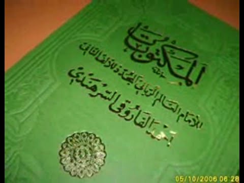 Arapça'nın Ehemmiyeti - Bayram Ali Öztürk Hoca